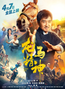 日韩亚洲精品不卡在线